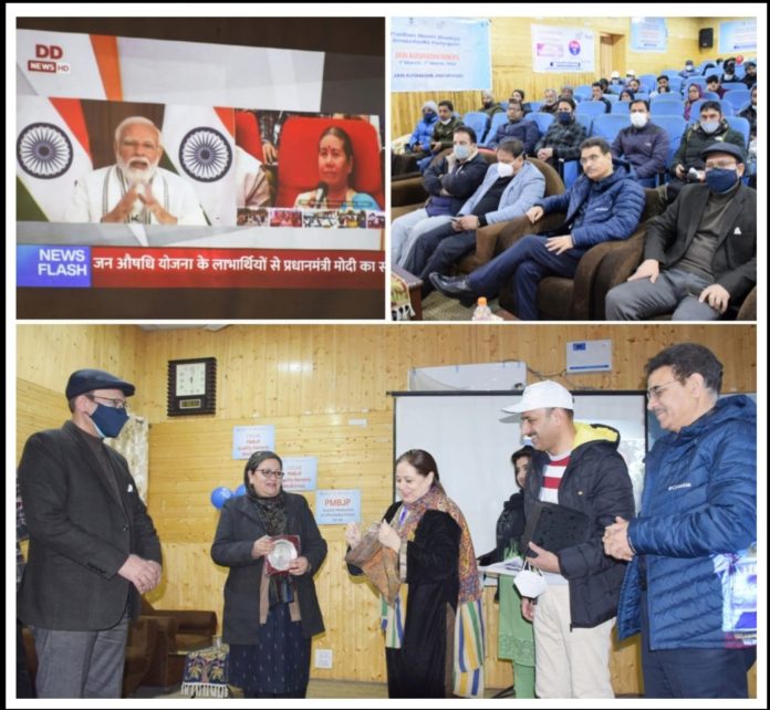 Jan Ashudhai Conclusion Function