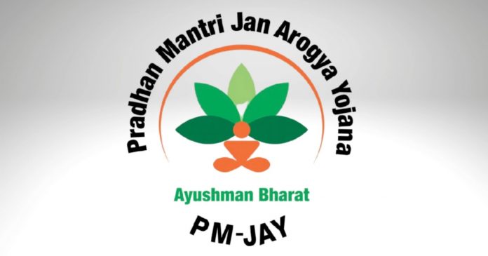 PMJAY