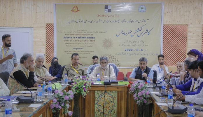 Workshop on Science in Kashmiri Fiction