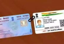 Govt extends deadline for linking PAN with Aadhaar to June 30