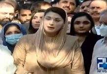 PML-N leader Maryam Nawaz mocks Imran Khan for avoiding arrest