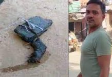 UP man charge-sheeted for killing rat by drowning