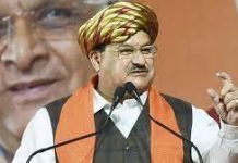 Himachal Pradesh BJP chief Suresh Kashyap submits resignation