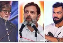 Yogi, Rahul, Big B, SRK are big names who lost Twitter blue tick