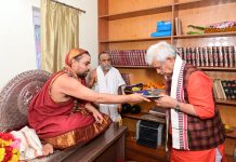 Lt Governor pays obeisance to Jagadguru Sri Sri Sri Vidhushekhara Bharati Mahaswamiji