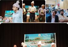 Dr. Shahid inaugurates two day conference on ‘Gojri language in the contemporary world’