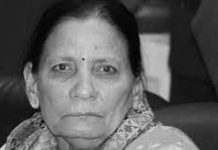 Nepal Prime Minister Prachanda’s wife Sita passes away