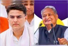Cong top brass deliberates with Rajasthan leaders; all eyes on Gehlot-Pilot tussle