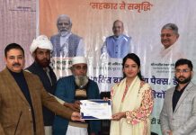 Udhampur joins national event on Sahakar-se-Samradhi
