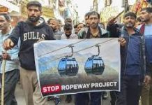 Vaishno Devi Ropeway project