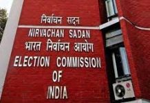 EC bans exit polls till 6.30 pm on Feb 5