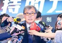 Taiwan bans academic ties with two Chinese universities