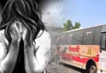 Woman raped inside bus at Pune station