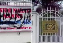 Gurdwara, Hindu temple vandalised with pro-Khalistan, anti-India slogans in Canada
