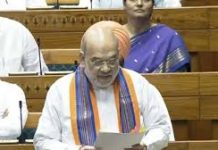 Ruckus over Bills on jailed PM, CMs; Opposition hurls papers at Amit Shah