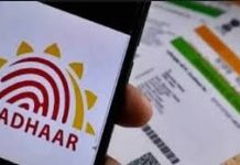 Ensure timely Aadhaar biometric updates for 5–15 years old children: UIDAI to schools