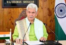 Lieutenant Governor’s greetings on Raksha Bandhan