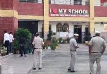 6 Delhi schools receive bomb threats, third such incident in four days