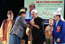 Lieutenant Governor Addresses Gathering of Pahari Tribal Community