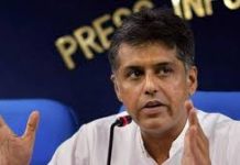 Tewari slams BJP for politicising terror over Chidambaram’s 26/11 comments