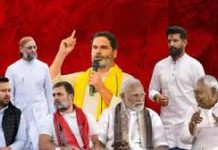 Bihar polls: Phase I campaigning ends, voting for 121 seats tomorrow