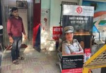 Delhi’s Paharganj spa immoral trafficking racket busted via ‘Say Help’ app alert