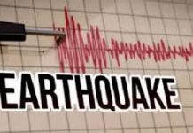Earthquake of magnitude 4.3 strikes Afghanistan