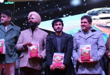 Bhaderwah Winter Carnival 2026: ‘Rajma Chol’ Brand launched to boost local farmers, FPOs