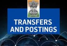 MHA orders major IAS transfers in AGMUT cadre