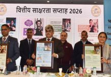 Chief Secretary calls Financial Inclusion key to Inclusive Growth