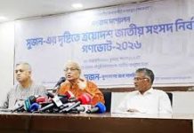 Bangladesh Editors’ Council calls for withdrawal of false and harassing cases filed against journalists